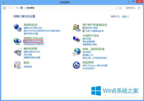 Win8如何設(shè)置靜態(tài)IP地址?Win8配置靜態(tài)IP地址的步驟