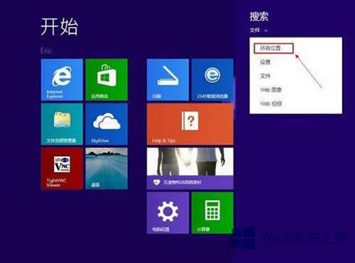 Win8.1ϵy(tng)¹T~ҊνQ
