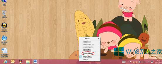 Win8ôP]ϵy헣Win8ֹ_C헽̳