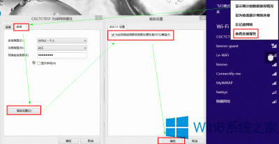 Win8oW(wng)j(lu)D(bio)F(xin)SɫЇ@̖(ho)ĽQ