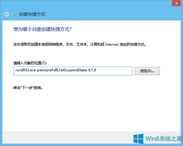 Win8ϵyЄ߿ݷʽ