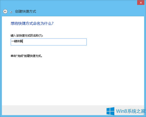 Win8ϵyЄ߿ݷʽ