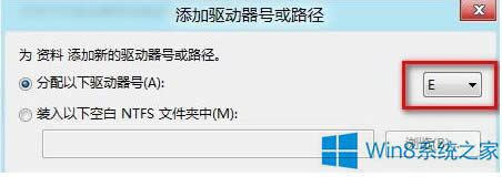 Win8恢復(fù)硬盤上丟失的數(shù)據(jù)的方法