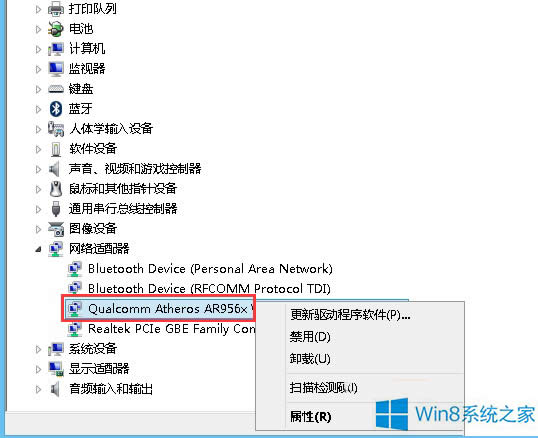 Win8{(dio)W(wng)ʁdٶȣ