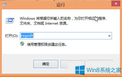 ȡWindows8ϵy_C
