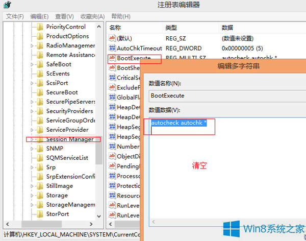 ȡWindows8ϵy_C