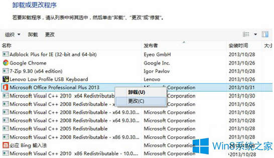 Win8.1 Office 2013^ôk