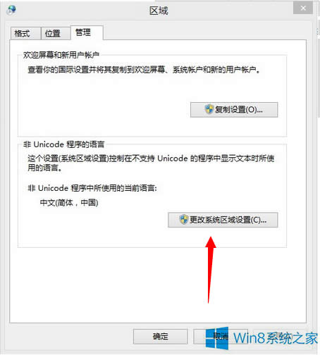 Win8ϵyMadobeYu}oЧôk