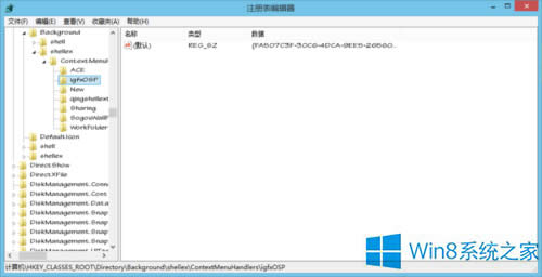 Win8c(din)(bio)Iϵy(tng)׃ôQ