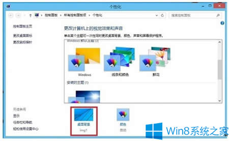 Win8OpWin8_pĲE