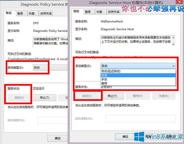 Win8(yng)̵oُIe`0x80070426ޏ(f)