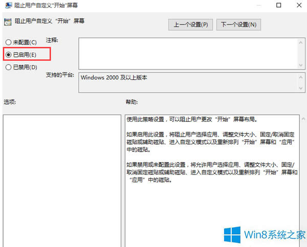 ι̶Win8_ʼĻϵĴN(yng)ã