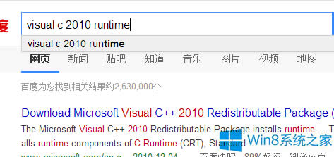 Win8\гʾò_ôk