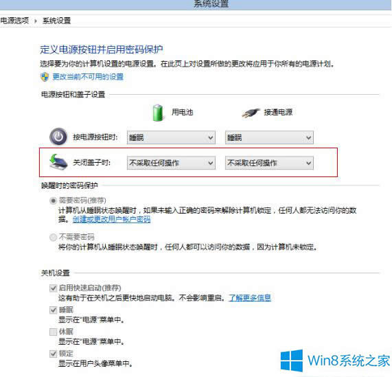 Win8Pӛ_@ʾԄ_COȡ