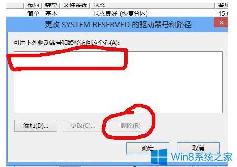 Win8[شűPօ^ĲE Win8ô[شűP