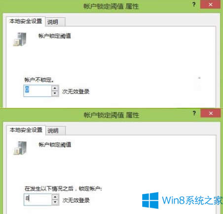 Win8޸ϵy(tng)e(cu)`Δ(sh)ir(sh)gķ