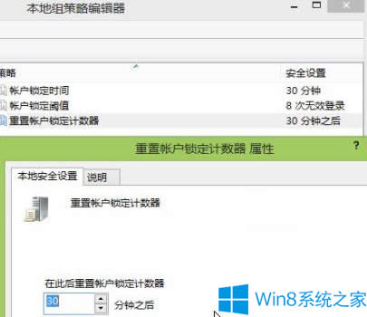 Win8޸ϵy(tng)e(cu)`Δ(sh)ir(sh)gķ