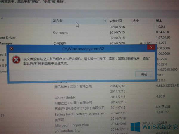 Win8_ļrʾ]c֮P(gun)(lin)ĳôk