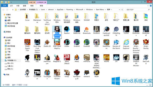 Win8重命名開始屏幕圖標(biāo)的技巧