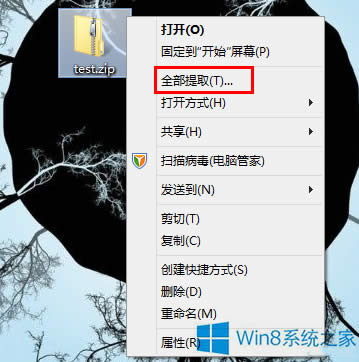 Windows8Ԏ̓M(q)ʹã
