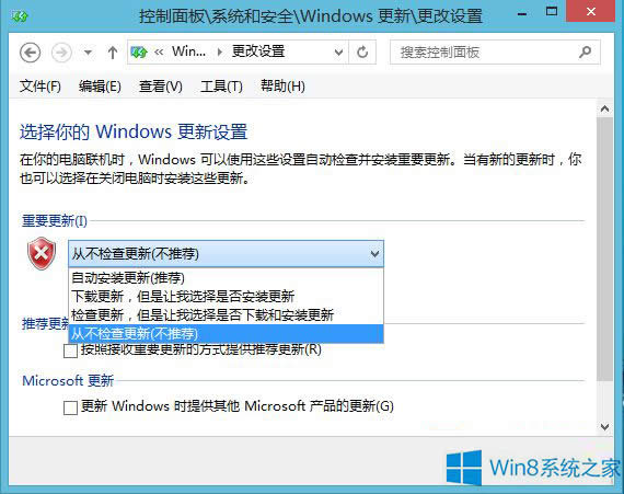 xWin8ϵyĸ·ʽ