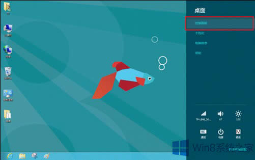 Win8˵ČO
