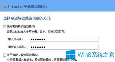 Win8ôBitLockeroļAܣ