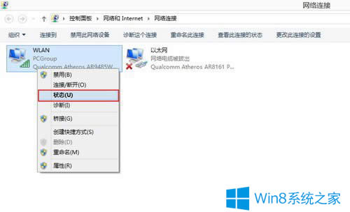 win8.1Wjǔ_νQ
