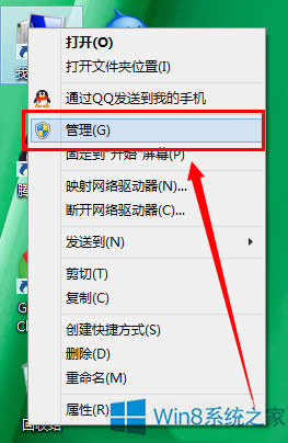 Win8΄ՙڲ͸ôkWin8΄ՙO͸ķ
