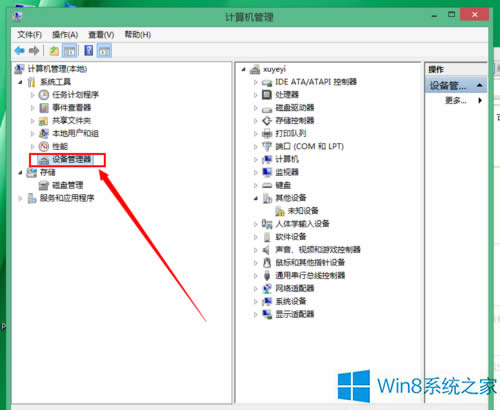 Win8΄ՙڲ͸ôkWin8΄ՙO͸ķ