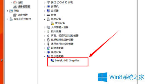 Win8΄ՙڲ͸ôkWin8΄ՙO͸ķ