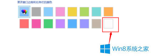 Win8΄ՙڲ͸ôkWin8΄ՙO͸ķ