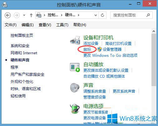 Win8Pӛ|̫ôOã