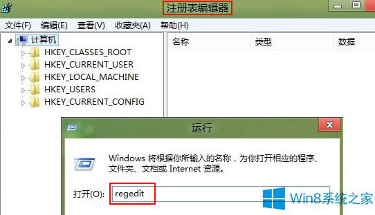 ޸Win8ϵy(tng)CPQ
