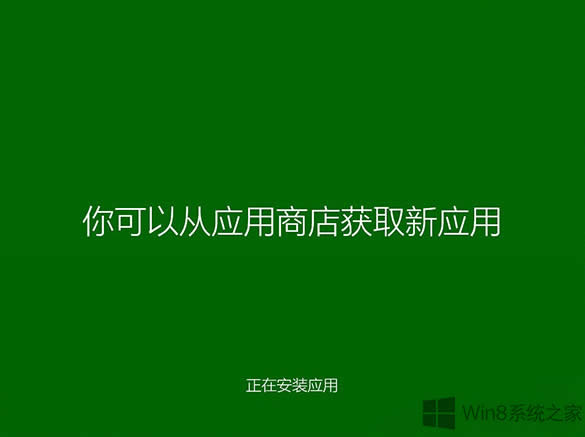 bWin8.1ڰb(yng)ôk