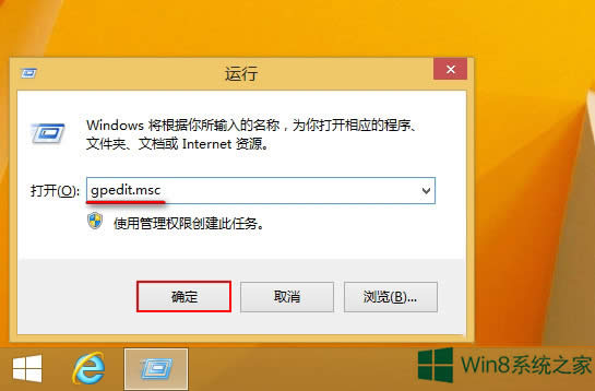 Win8.1UAC_̵ꑪΑ