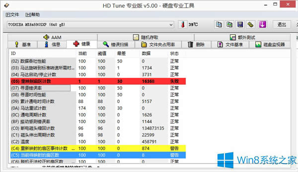 Win8zĵǳF0x8007045d?e`Α