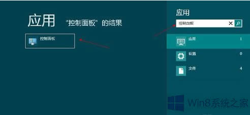 ȥWin8ĈDϵСt棿