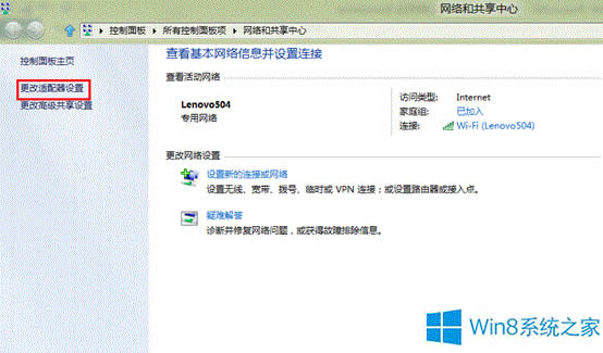 Windows8ϵy̵ʾδBӵInternetĽQ