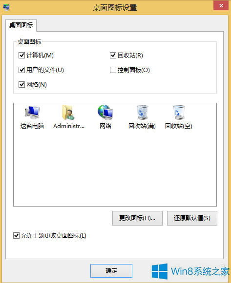 Win8.1IˆΛ]Ђ(g)ԻO(sh)D(bio)ķ