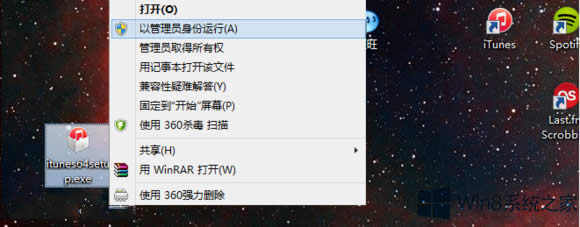 Win8.1biTunesFe`2503ôk