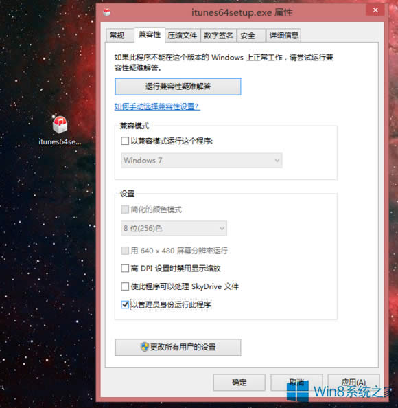 Win8.1biTunesFe`2503ôk