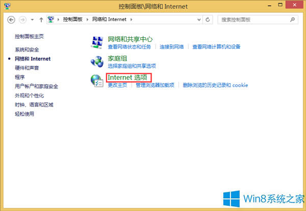 Win8O(sh)LAN(w)ļ