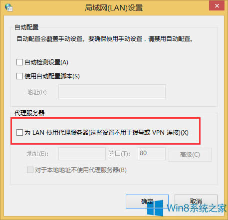 Win8O(sh)LAN(w)ļ