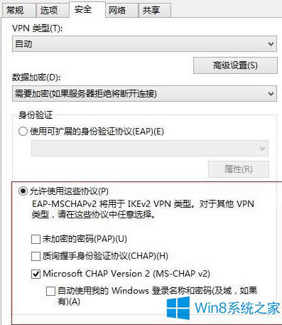 Win8BVPN(bo)e(cu)942ôk