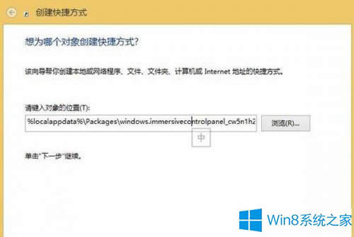 ΄(chung)Win8.1űPgܿݷʽ