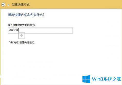 ΄(chung)Win8.1űPgܿݷʽ