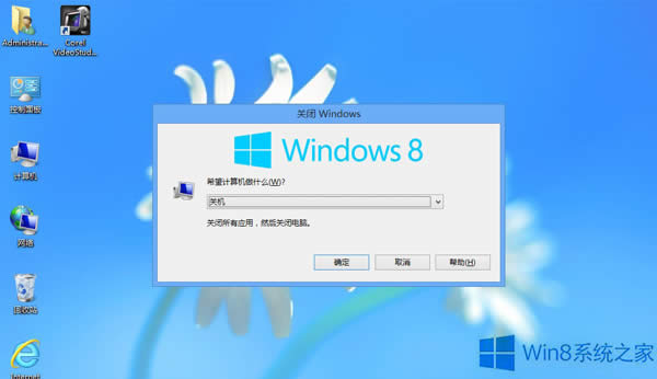 Win8空閑狀態(tài)下自動(dòng)關(guān)機(jī)的應(yīng)對(duì)措施