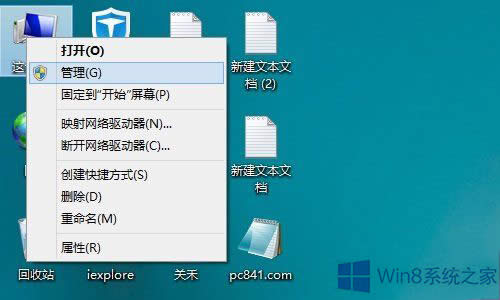 Win8.1ϵy(tng)νoűP(pn)·օ^(q)