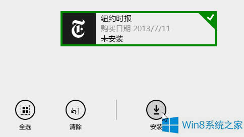 Win8ϵyаbҵđá